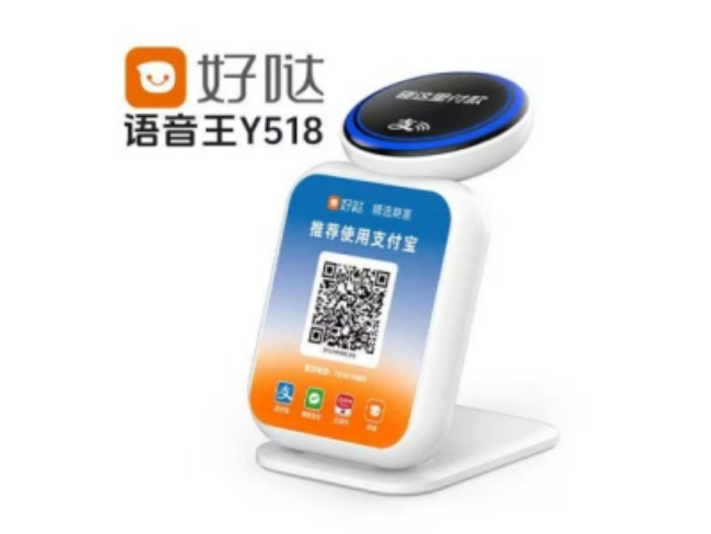 宿州好哒语音王